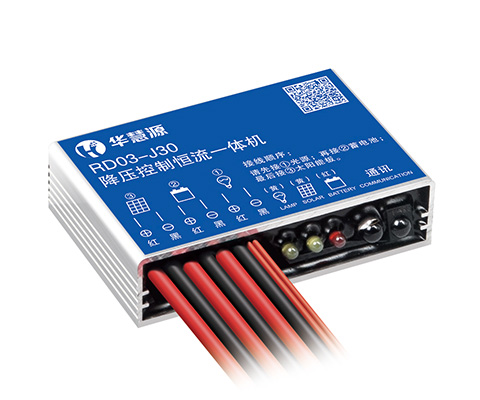 紅外/2.4G RD03-J30降壓控制恒流一體機