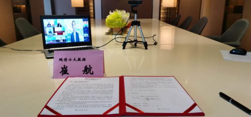 鵬博士助力武漢云招商，推動新型基礎設施建設與企業網站建設