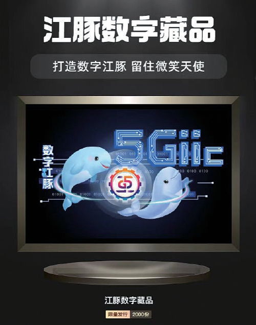 建設“數字江豚”生態，打造江豚保護新引擎——武漢企業網站建設的新使命