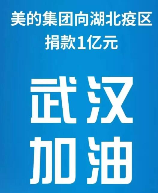 馳援武漢 中國五金制品協會攜手行業力量，共筑抗疫堅固防線——聚焦武漢企業網站建設篇