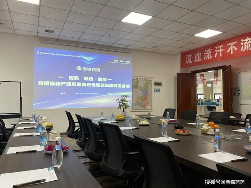 醫藥產業互聯網云倉聯盟品牌商圓桌會武漢召開，共議數字化轉型新篇章