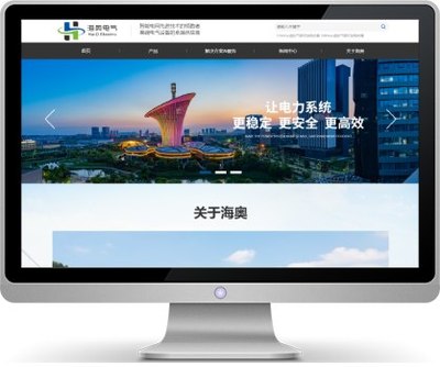 武漢萬戶簽約海奧電氣，攜手打造多元化電氣領先企業，共筑企業數字化轉型新篇章