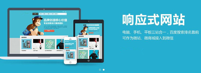 武漢網站制作公司H5技術建站費用解析 企業網站建設一般多少錢？