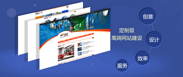 武漢網(wǎng)站制作 為企業(yè)插上數(shù)字騰飛的翅膀