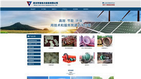 企業(yè)網(wǎng)站如何做？聽(tīng)網(wǎng)站建設(shè)公司來(lái)嘮叨嘮叨